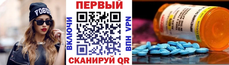 АМФЕТАМИН 97% мега как войти Бердск