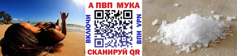 A PVP крисы CK  Бердск 