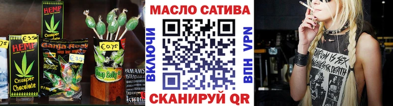 Еда ТГК конопля  Бердск 