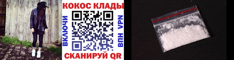 где можно купить наркотик  Бердск  COCAIN Fish Scale 