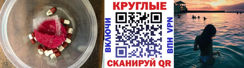 Ecstasy Punisher  цена   ссылка на мегу tor  Бердск 