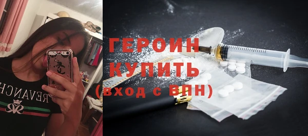 jwh Алексин