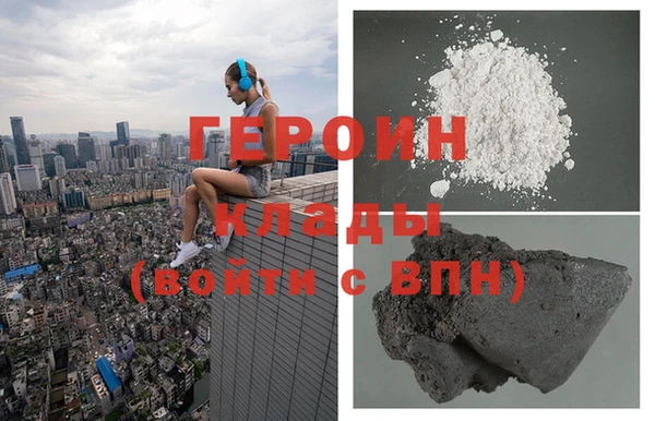 герыч Алексеевка