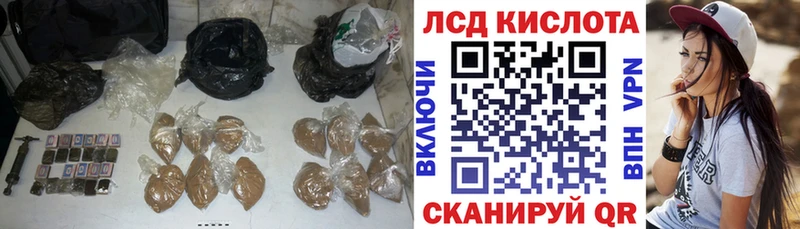 как найти   Бердск  ЛСД экстази ecstasy 