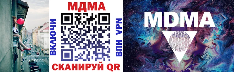 MDMA VHQ цена Бердск