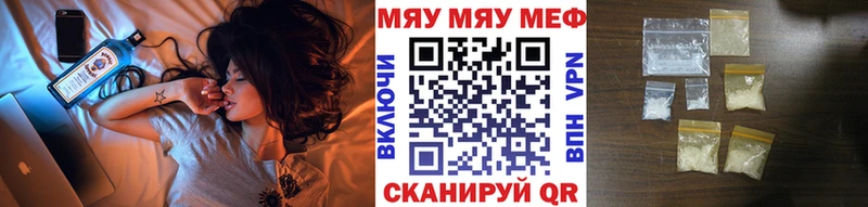 даркнет телеграм  Бердск  Мефедрон mephedrone  купить наркоту 