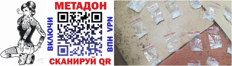 наркошоп  Бердск  МЕТАДОН methadone 