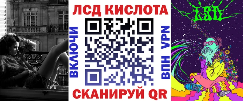 Марки N-bome 1,8мг Бердск