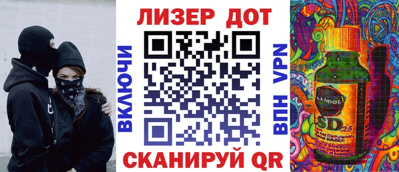 Наркотические марки 1500мкг  Бердск 