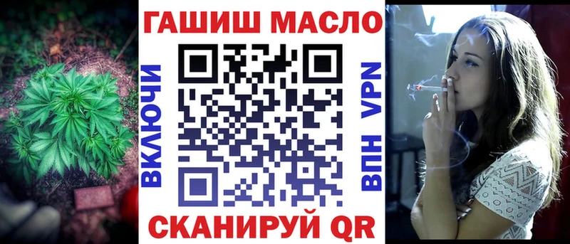 наркошоп  Бердск  Дистиллят ТГК THC oil 